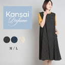 【2025春夏】 KANSAI Profumo カンサイプロフューモ 水玉PTリップル ワンピース レディース ワンピース 袖なし ノースリーブ ロング オールインワン 体型カバー 楽ちん ゆったり フレアー 水玉 ドット カジュアル 60代 70代 大人 M L サイズ 春 夏 秋 elife イーライフ