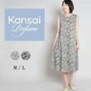 【2025春夏新作】 KANSAI Profumo カンサイプロフューモ クレープコットンPT ワンピース レディース 袖なし ノースリーブ ロング オールインワン 体型カバー 楽ちん フレアー 総柄 リーフ柄 60代 70代 大人 M L サイズ 春 夏 秋 elife イーライフ