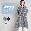 【2025春夏】 KANSAI Profumo カンサイプロフューモ T/C ギンガム配色ワンピース レディース ワンピース 袖なし ノースリーブ ロング オールインワン 体型カバー 楽ちん ゆったり フレアー ギンガムチェック 60代 70代 大人 M L サイズ 春 夏 秋 elife イーライフ