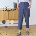【2025春夏新作】 LANTANA ランタナ セフィーロ シャンブレー アンクルパンツ レディース パンツ ボトムス アンクルパンツ デニム調 上品 カジュア...