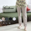 LANTANA ランタナ アウトファースト ギャバ アンクルパンツ レディース パンツ ボトム アンクルパンツ ストレッチ素材 脚長効果 大人 M L XL サ...