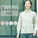 リバティ ブラウス リバティプリント リバティ新柄Pパレード&パイプD ミニ衿ブラウス サヴォア Savoir レディース シャツ ブラウス 長袖 タナローン 花柄 小花柄 大人 60代 70代 M L サイズ 春 elife イーライフ