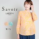 リバティ ブラウス リバティプリント リバティ オフィリアーズ シルエット BASICシャツ レディース シャツ ブラウス 長袖 タナローン 花柄 小花柄 大人...