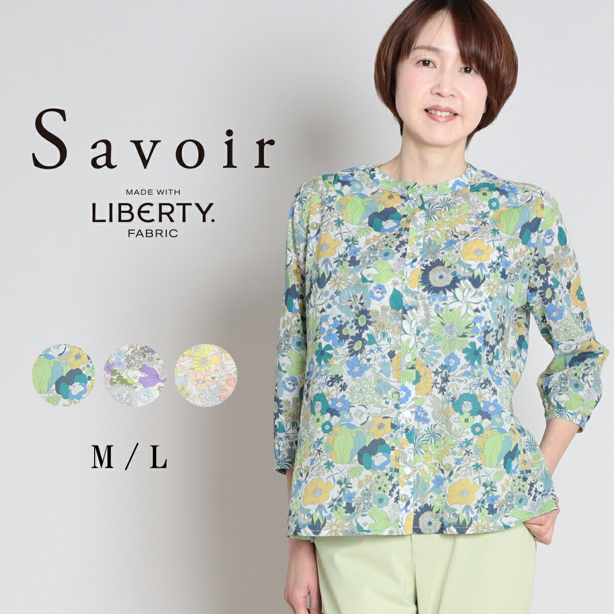 楽天市場】SAVOIR（シャツ・ブラウス｜トップス）：レディース