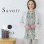 Savoir サヴォア クレスタアートピケ ロングカーディガン レディース 長袖 カーディガン ロング 大人シ..