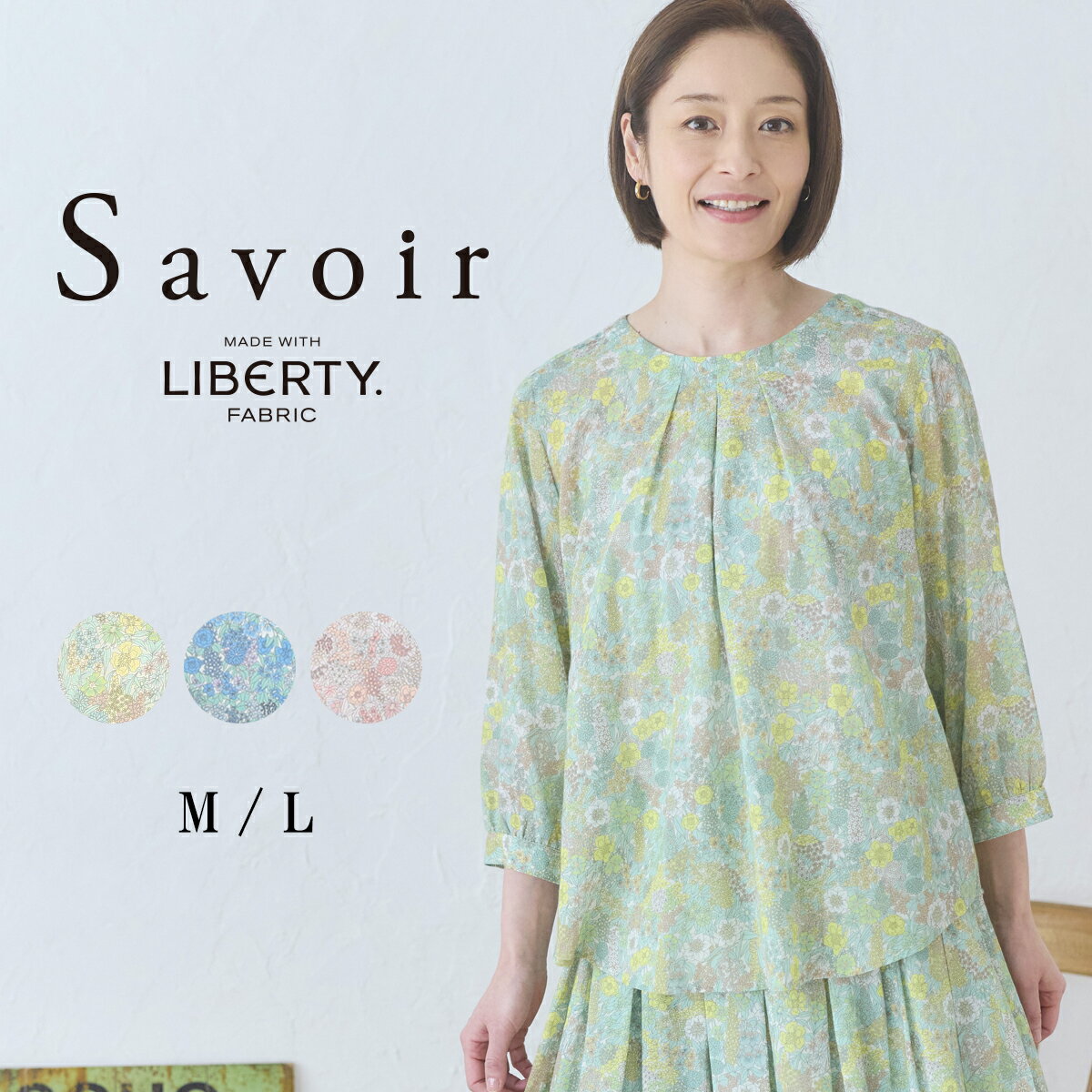 楽天市場】小花柄(カラーブルー)(シャツ・ブラウス|トップス 楽天市場】小花柄(カラーブルー)(シャツ・ブラウス|トップス