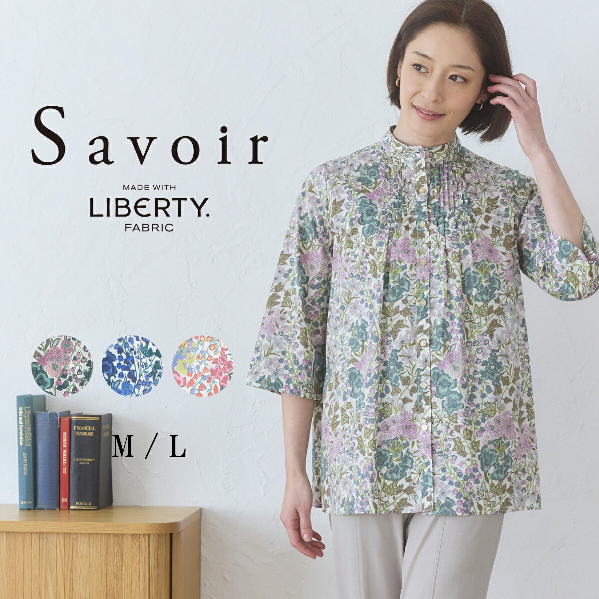 楽天市場】リバティ ブラウス(サイズ(S/M/L)M)の通販 楽天市場】リバティ ブラウス(サイズ(S/M/L)M)の通販