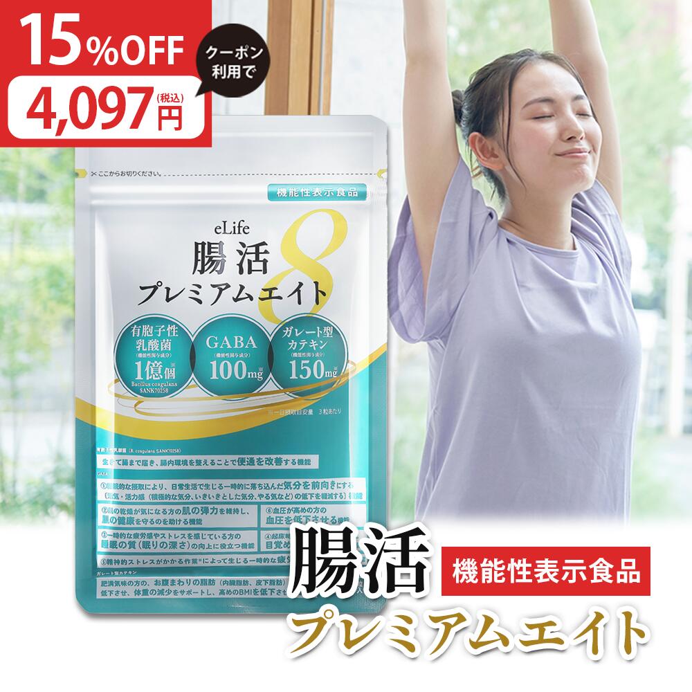 醍醐彌エキス(10ml×5個入り）3個セット超解離水500ml2本プレゼント