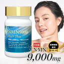 NMN サプリ 7500mg【学術誌に掲載】 ドラードNMN 純度100％ 国内製造 日本製 サプリメント 高純度 美容 高品質 エヌエムエヌ ニコチンアミドモノヌクレオチド ビタミンB3 サーチュイン遺伝子 国産