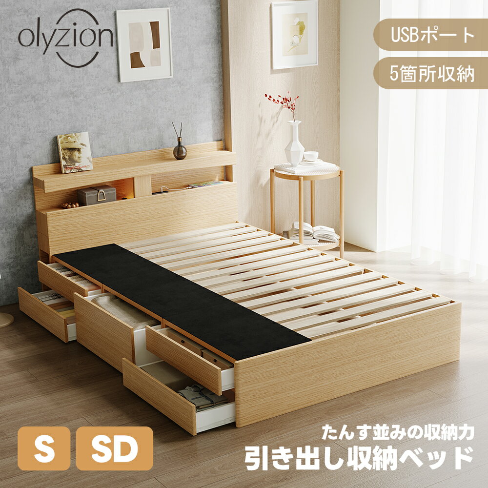 楽天市場】無垢材 チェスト（機能（ベッド）収納・引き出し付き