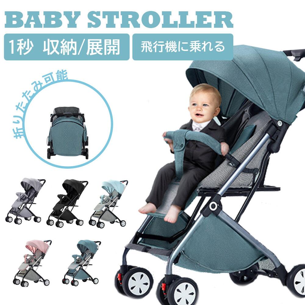 Strollers - ベビーカー 軽量 コンパクト 折り畳み リクライニング ワンタッチ開閉 超軽量 軽い おでかけ おしゃれ 赤ちゃん キッズ アルミバギー 新生活