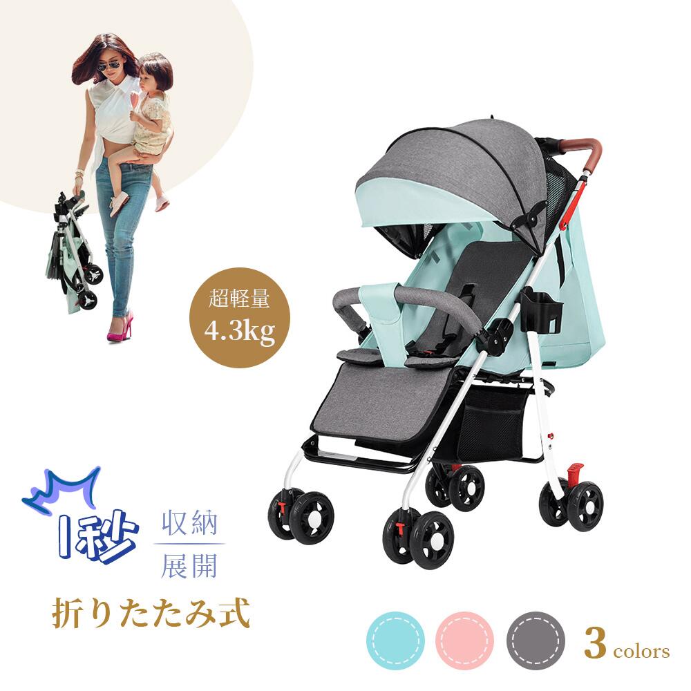 Strollers - ベビーカー 軽量 コンパクト 折り畳み リクライニング ワンタッチ開閉 超軽量 4輪　軽い おでかけ おしゃれ 赤ちゃん キッズ アルミバギー 新生活