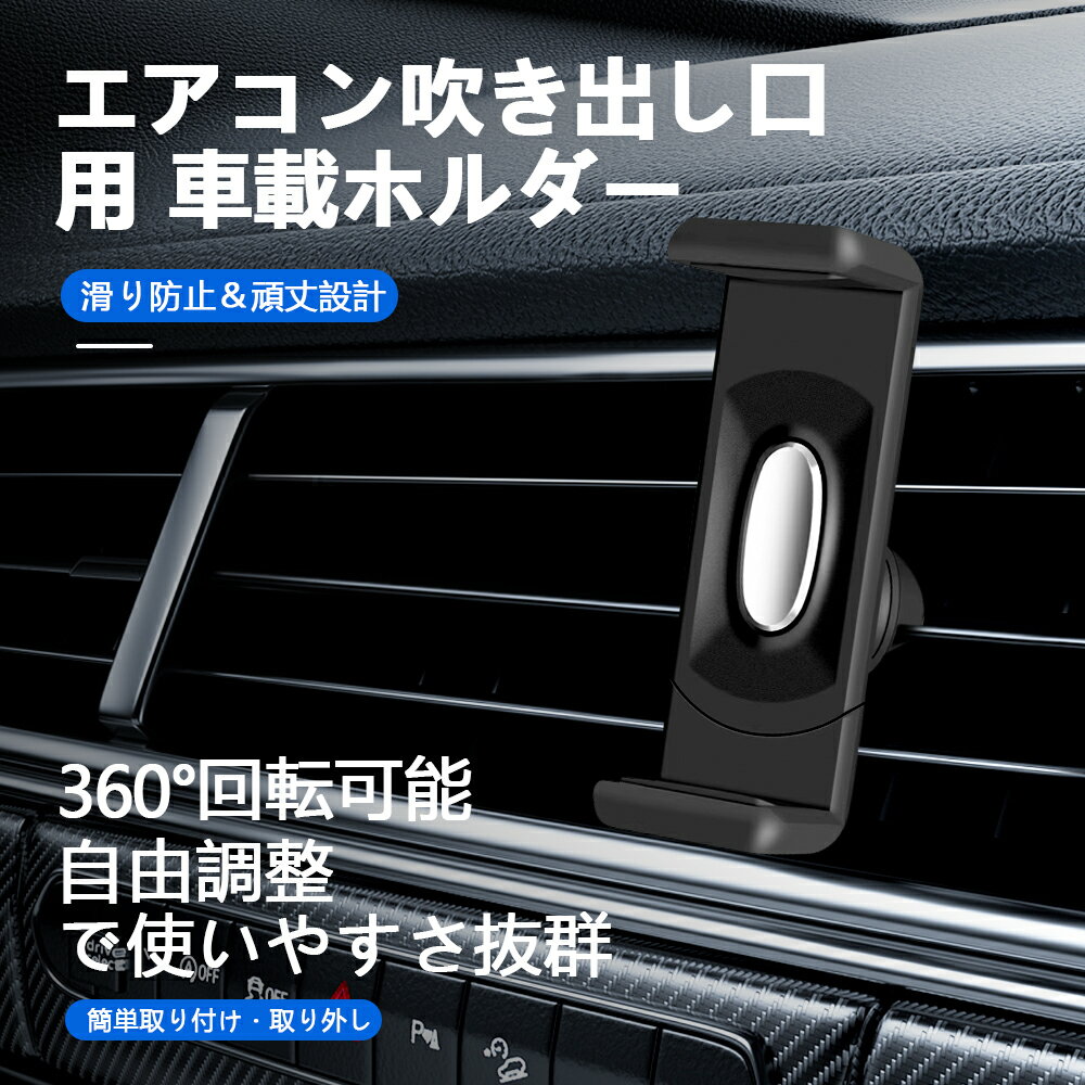 車載ホルダー ワイヤレス充電 自動開閉 15W急速充電 360度回転 過熱保護 エンジン停止後も開閉 車載ワイヤレス充電 エアコン吹き出し口 片手着脱 車用充電器 qi対応 スマートセンサーホワイト