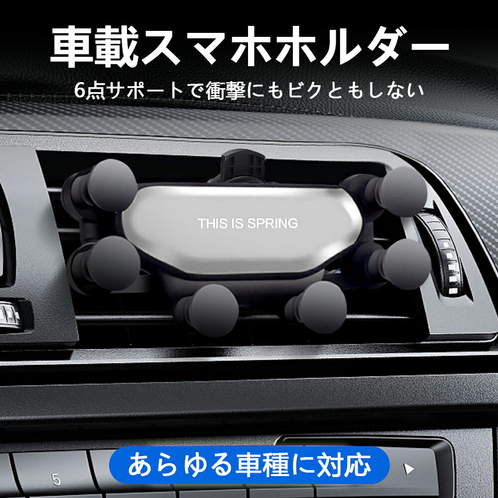 車載ホルダー スマホホルダー 車載用 スマホスタンド エアコン吹き出し口差し込みタイプ クリップ式 ダイヤル式スマートフォンフォルダー ブラック レッド