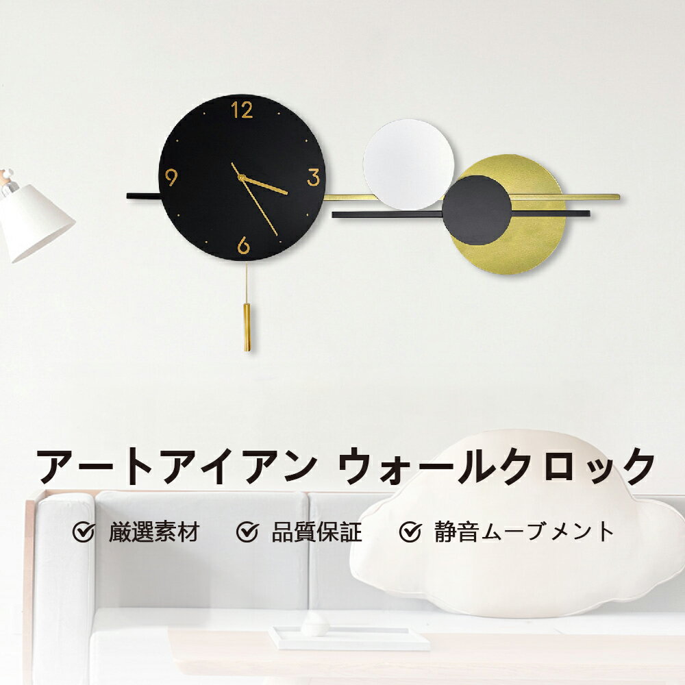 静音ウォールクロック おしゃれ 掛け時計 壁掛け　インテリアし かけ時計 寝室 自宅 部屋 ライトあり 部屋装飾 シンプルでおしゃれな時計