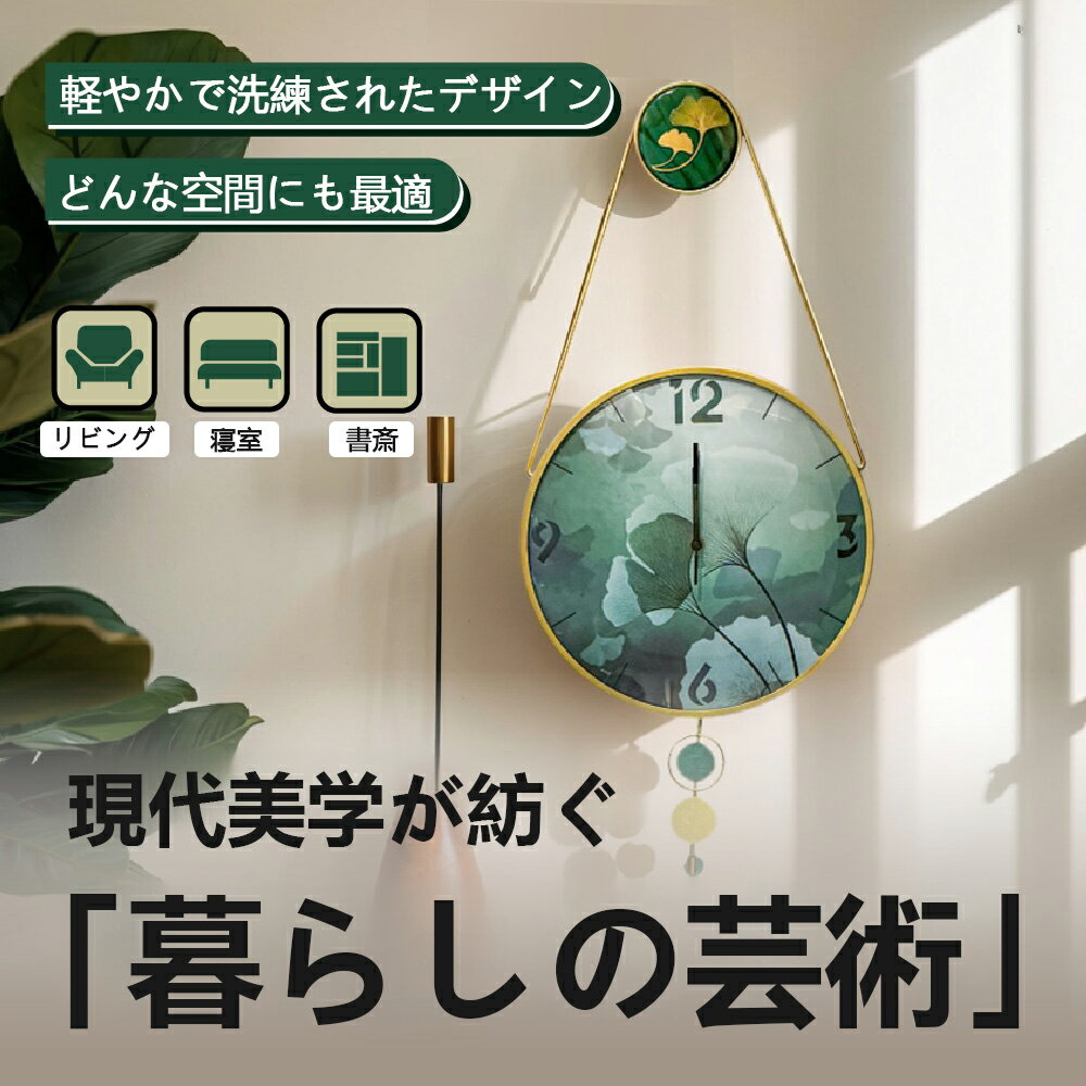 Watches - 壁掛け時計 おしゃれ 北欧 静か かわいい 掛け時計 静音 軽量 掛時計 自然 ウォールクロック シンプル プレゼント ギフト 贈り物 誕生日 引越し 飾り