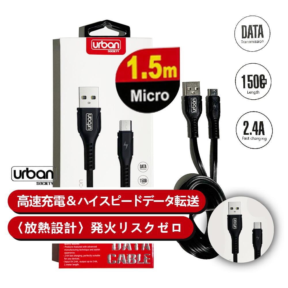 【 2本セット】iphone 充電 ケーブル 充電ケーブル type-c iPhone 充電器 タイプcケーブル タイプシー 充電ケーブル タイプc 充電コード ライトニングケーブル iphone充電器 スマホ type-cケーブル micro USBケーブル マイクロUSB Android用