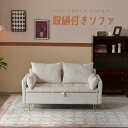 【Olyzion】ソファー 2人掛け ソファ 収納付き クッション4個付き 金属脚付きカウチソファ 多機能ソファアームレスト レイアウト自由 二人がけソファー おしゃれ sofa