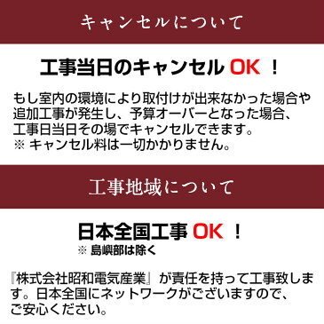 ★取付工事費込+5年保証+送料無料+ランドリーパイプ付き★高須産業 BF-261RGA 天井用 浴室換気乾燥暖房機 浴室暖房 浴室暖房機 浴室暖房乾燥機 ヒートショック グラファイトヒーター 節電 エコ