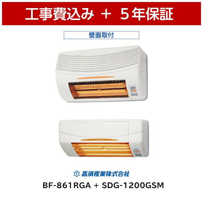 ̳ܻBF-861RGA+SDG-1200GSMἼ˼˼5ǯݾڥɥ꡼ѥἼ˼ἼἼ˼ᴥҡȥåեȥҡť®߱