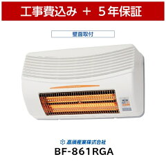 https://thumbnail.image.rakuten.co.jp/@0_mall/elifegroup/cabinet/mem_product/09155335/861_top3.jpg