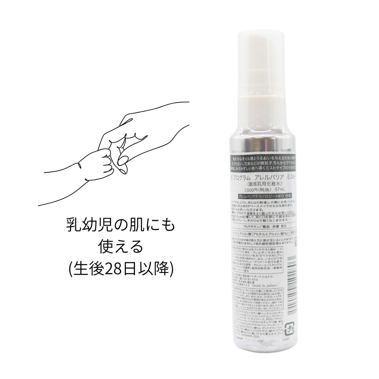 ������̵����d �ץ������ �����Хꥢ �ߥ��� N �Ҵ�ȩ�� �ߥ��Ȳ��ѿ� ��ʴ �ۤ��� 57ml��d �ץ������(d program)�ۥߥ��� ���ѿ� �Ҵ�ȩ �ݼ� ���� ��ȩ �ۤ��� ��ʴ�к� �֤���� �٥ӡ� �ˤ�