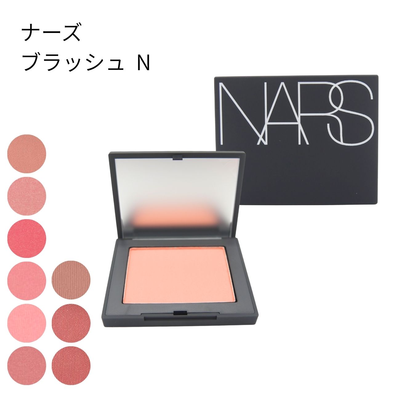NARS ナーズ チーク ブラッシュ N パウダー コスメ