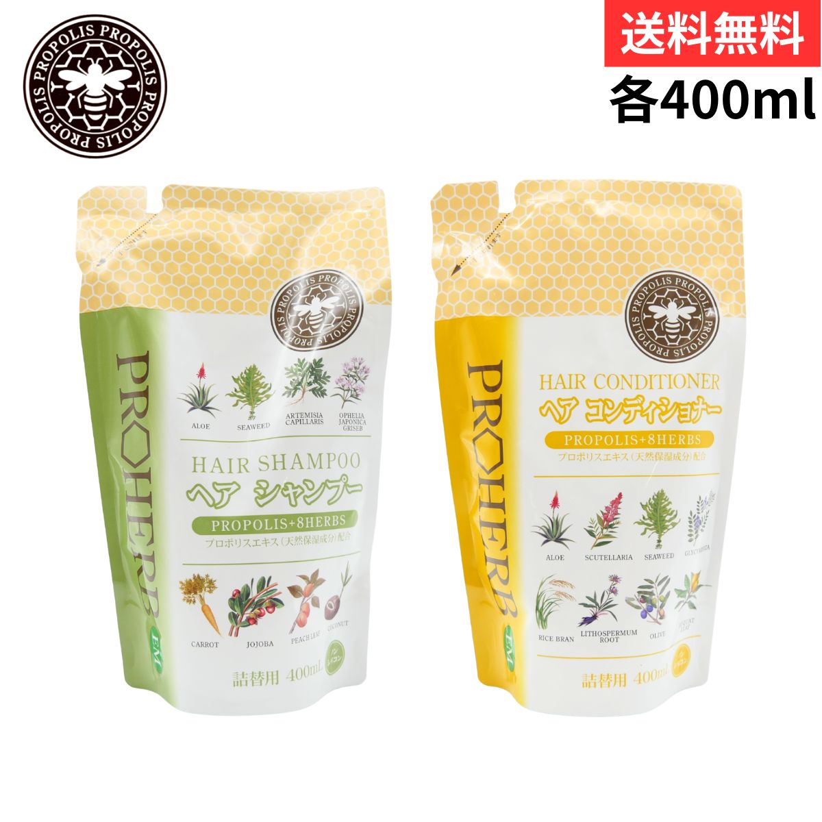 Rakuten - プロハーブ EM ヘア シャンプー&コンディショナー 各400ml 詰替えセット プロポリス ヘアケア