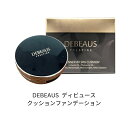 【お買い物マラソン開催中7/19 20:00〜26 01:59】DEBEAUS ディビュース クッションファンデーション【本体15g+レフィル15g セット品】...