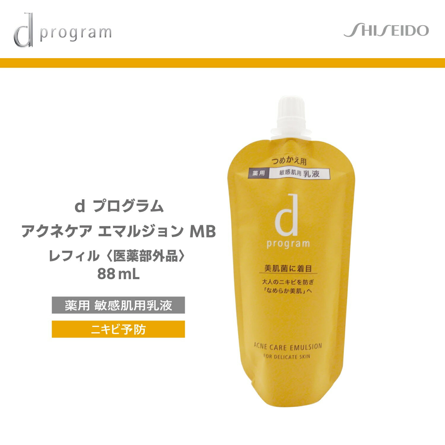 Ʋ dץ ͥ ޥ른 MB ե 88ml 