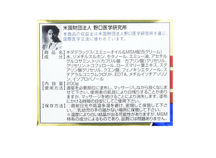 �����ظ���� �����ǥ�å��� 200g MSM&���ߥ塼������&���륳���ߥ��۹祯�꡼�� ���� ���� ���ࡼ�� ��ư �ǥ������ �ɤ���� ��ñ���� ̵���� �˽� ����̵��