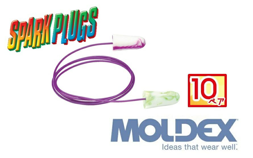 耳栓 モルデックス コード付き スパークプラグ 10ペア MOLDEX Spark Plugs mo ...