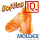 モルデックス 耳栓 ソフティー 10ペア MOLDEX Softies moldex Moldex サバゲ— 個包装 安心安全 簡単 騒音 防音 睡眠 移動 集中 試験 勉強 工場 送料無料(4)