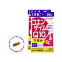 DHC コエンザイムQ10 包接体 30日分 2袋セット サプリメント 追跡可能メール便 吸収力 ビタミンC 吸収力 持続力 加齢