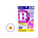 【お買い物マラソン開催中7/19 20:00~26 01:59】DHC ビタミンBミックス60日分 タブレット 1日2粒 栄養機能食品 必須ビタミンB群全8種 美容 疲れ ハリ みずみずしさ ダイエット 男女 ポイント消化