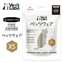 【お買い物マラソン開催中7/19 20:00~26 01:59】術後服 保護服 猫用 ウェア ベッツウェア グレージュ XS 臨床獣医師開発 術後服・皮膚保護服 ストレスフリー 伸縮性