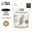 【お買い物マラソン開催中7/19 20:00~26 01:59】術後服 保護服 猫用 ウェア ベッツウェア グレージュ M 臨床獣医師開発 術後服・皮膚保護服 ストレスフリー 伸縮性