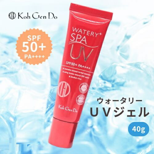 江原道 ウォータリーUVジェル 40g SPF50+ PA++++ 日焼け止め UVケア 化粧下地 ノンケミカル 紫外線吸収剤不使用 ウォータープルーフ こうげんどう