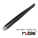ルビス 毛抜き ツイーザークラシック 1K104 先端斜め ブラック 黒 職人技 精密 高級 ピンセット 眉毛 ムダ毛 産毛 身だしなみ 贈り物 プレゼント ギ...