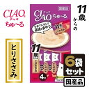 【お買い物マラソン開催中7/19 20:00~26 01:59】【6個セット】いなばペットフード CIAOちゅ~る 11歳からのとりささみ 14g×4本 4SC-78