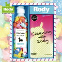 【ラッピング済み】Rody ロディ R-06Y キッチン洗剤 詰合せ ギフト セット 2024 新年 景品 挨拶 引っ越し お祝い 贈り物 男女 オールシーズン 送料無料(3)
