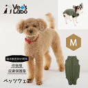 【☆お買い物マラソン開催中☆8/11 01:59までお得なクーポン配布中♪】術後服 保護服 犬用 ウェア ベッツウェア 男の子用 カーキ M