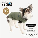 術後服 保護服 犬用 ウェア ベッツウェア 男の子用 カーキ XS