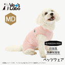 術後服 保護服 犬用 ウェア ベッツウェア 女の子用 ピンク MD