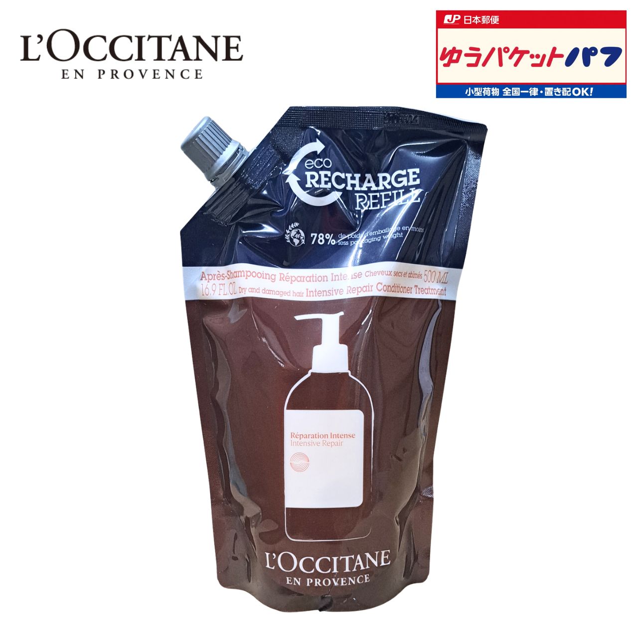 【楽天スーパーセール開催中】ロクシタン / LOCCITANE インテンシヴリペア コンディショナートリートメント / レフィル 500mL ヘアケア 詰め替え レフィル