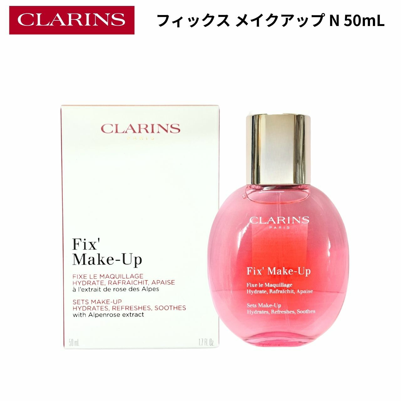 クラランス CLARINS フィックス メイクアップ N 50mL メイク キープミスト