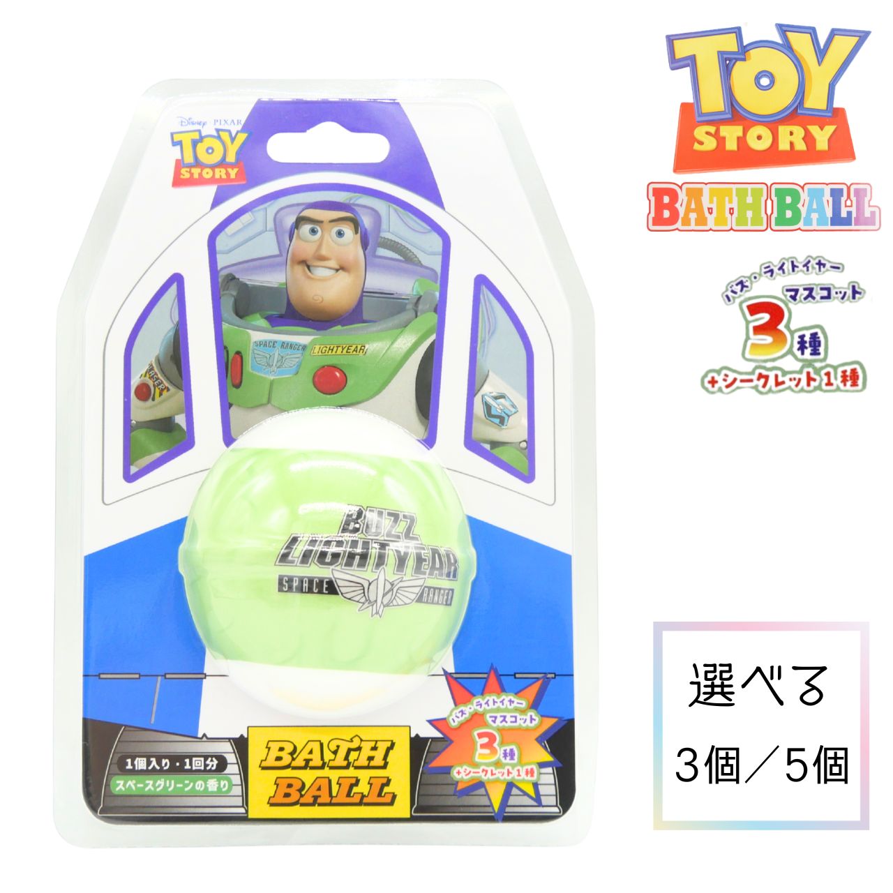 楽天市場】トイストーリー シャボン玉の通販