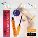 まつげ美容液 4.5ml ビューティーラッシュ 正規品 センシティブ simple ウェーブコーポレーション 日本製 BEAUTYLASH TM ビューティー ラッシュ まつ育