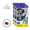 【3袋セット】DHC ピクノジェノール-PB 30日分 60粒×3袋 サプリメント 食事 健康 健康食品 抗酸化作用 抗炎症 血管拡張 冷え性 女性 紫外線 血流改善 更年期