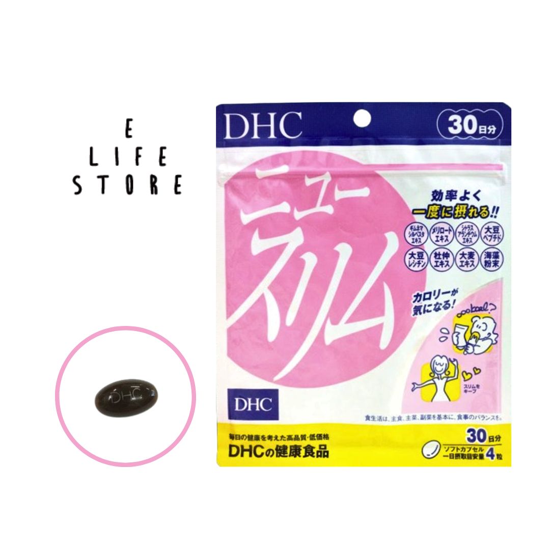 DHC ニュースリム 30日分 カプセルタイプ 栄養機能食品 “食べたい”あなたをサポートします ダイエット中